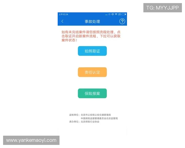 京葡萄官网app注册登录流程详解，快速开启您的葡萄购物之旅