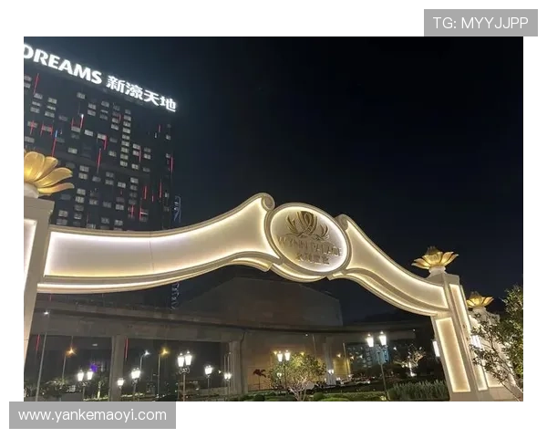 新濠国际娱乐城：体验奢华娱乐与顶级博彩的完美结合