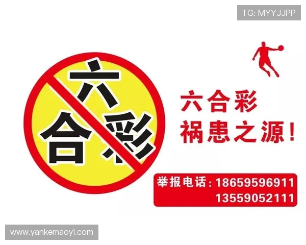 全面解析六合彩数字站的玩法技巧与投注技巧,助你轻松掌握中奖秘诀 全面解析六合彩数字站的玩法技巧与投注技巧,助你轻松掌握中奖秘诀