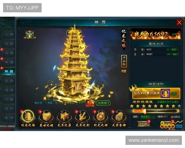 大阳城电脑版官网详细介绍游戏特色与玩法，帮助新手快速上手游戏内容