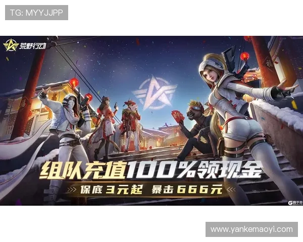 如何通过PA现金官方平台快速充值,提升游戏体验与获得更多专属福利 如何通过PA现金官方平台快速充值,提升游戏体验与获得更多专属福利