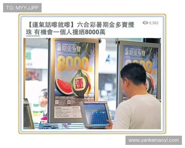 澳门六合彩历史开奖记录回顾，分析中奖号码的趋势与规律提升中奖概率