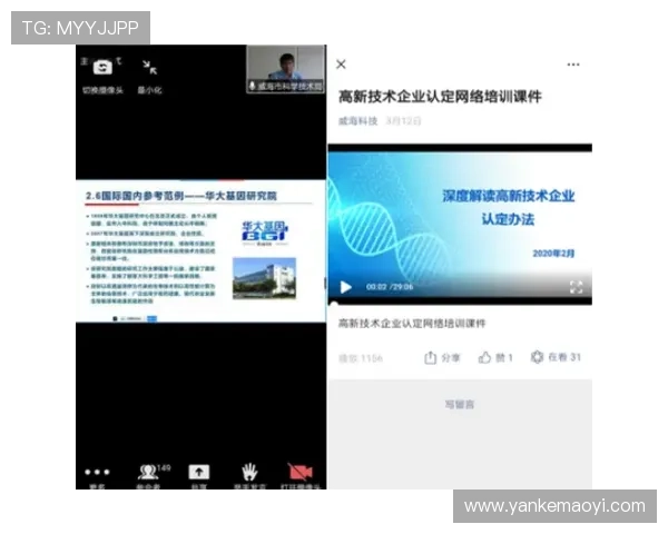 澳门博彩监察协调局网站在线服务平台功能介绍及使用指南助力用户便捷办理相关业务