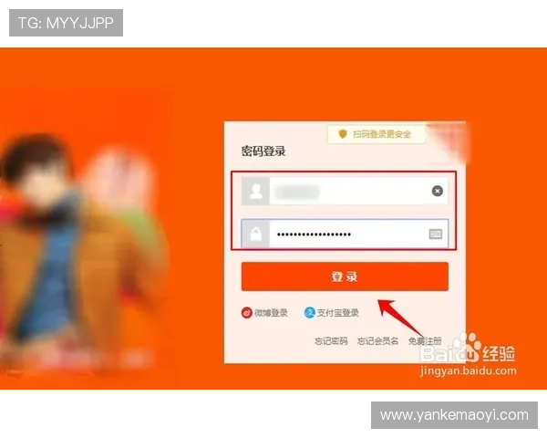 澳门开奖app登录入口详细解析确保用户快速安全登录平台体验丰富游戏内容