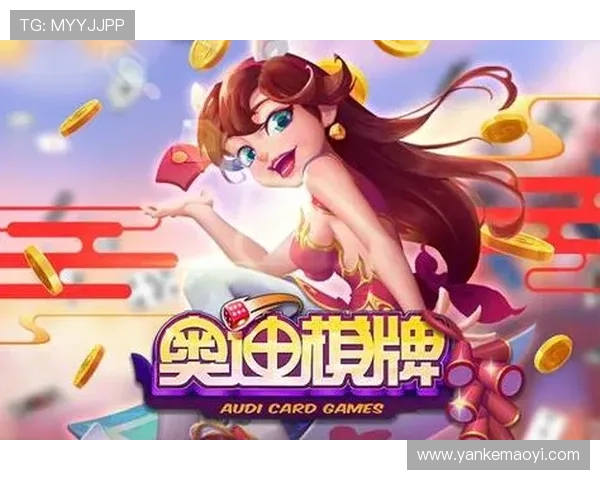 澳门棋牌真人娱乐专业客服全天在线服务，解决玩家在游戏中遇到的各种问题与疑问