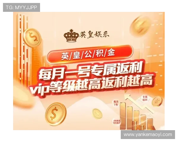 英皇线上官方入口官方最新公告，提供最全入口信息确保玩家顺畅体验游戏乐趣